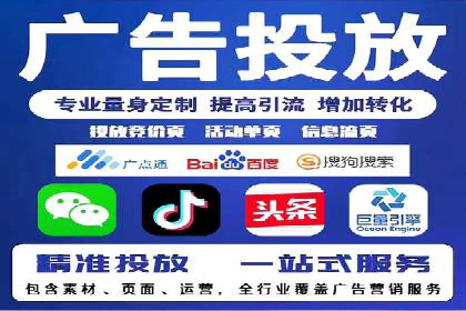 SEM竞价员实战技巧：提升点击率与转化率